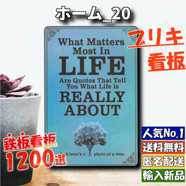 ★ホーム_20★看板 LIFE[20240430]ハワイアン ガーデニング バナー 壁飾り 五反田ガレージ 新品 オブジェ 壁紙 