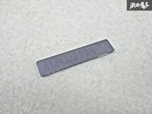 MODELLISTA モデリスタ フロント スポイラー用 エンブレム オーナメント 1個 単体 全長約5.5cm 即納 棚U_画像2