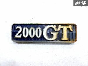 ★売り切り★ 日産 純正 KGC10 スカイライン 2000GT 4ドア エンブレム ノーマル 旧車 当時物 62319-R4600 即納 棚O-1