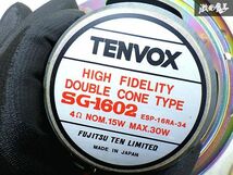 ★未使用品★ 富士通テン TENVOX SG-1602 ESP-16RA-34 16cm スピーカー ダブルコーンタイプ 2個セット 旧車 ハイソカー 当時物 即納 棚S-1_画像8