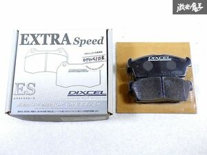 新品 未使用!! DIXCEL ディクセル EXTRA Speed ES スズキ車汎用 フロント ブレーキパッド 371 054 HN11S HN21S HE21S HA22S 即納 棚S-2
