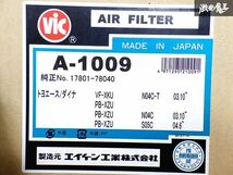 未使用!! ViC XKU XZU トヨエース ダイナ エアクリーナー エアクリ エアフィルター A-1009 即納 棚S-1_画像6