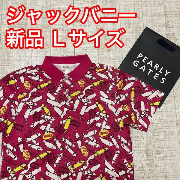 新品 ジャックバニー 半袖シャツ スケボー 総柄 ピンク Lサイズ（5）