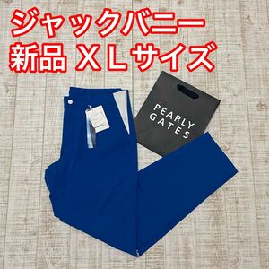 新品 ジャックバニー ロングパンツ 膝ロゴ ブルー XLサイズ（6）