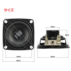 ネオジウム＆ゴムエッジ フルレンジスピーカーユニット2インチ(52mm) 8Ω[スピーカー自作/DIYオーディオ]の画像3