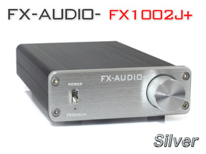 FX-AUDIO- FX1002J+[シルバー]TDA7498E搭載デジタルパワーアンプ