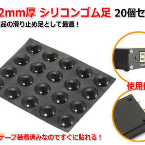 Φ6×2mm厚 シリコンゴム足20個セット[黒]樹脂足 滑り止め ドーム型 インシュレーターの画像1