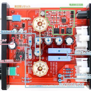 FX-AUDIO- TUBE-00J[ブラック]本格真空管ラインアンプの画像3