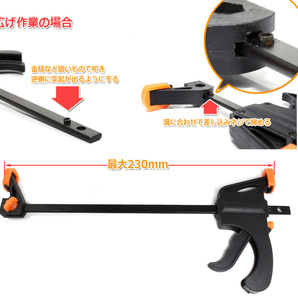 [メール便対応]クイックバークランプ[150mm] ラチェットバークランプ 締め付け＆押し広げ 2Way 固定 工具 木工用 DIYの画像3