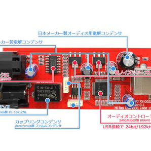 FX-AUDIO- FX-D03J+ USB バスパワー駆動DDC USB接続でOPTICAL・COAXIALデジタル出力を増設 ハイレゾ対応 最大24bit 192kHz 光 同軸の画像6