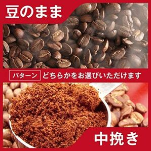 澤井珈琲 コーヒー 専門店 コーヒー豆 2種類 (ビクトリーブレンド/ブレンドフォルティシモ) セット 2kg (500g x 4の画像2