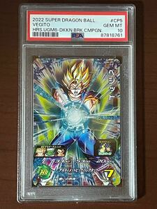 ドラゴンボールヒーローズ SDBH PSA10 最高評価 鑑定品 ベジットUGM6-CP 原作 カードダス キラ PSA10鑑定品 ドッカンバトル