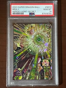 ドラゴンボールヒーローズ SDBH PSA10 最高評価 鑑定品 ブロリー UGM7-SEC2 原作 UR PSA10鑑定品 HEROES 