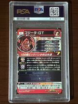 ドラゴンボールヒーローズ SDBH PSA10 最高評価 鑑定品 ゴジータ:GT ABS-20 原作 カードダス キラ SEC PSA10鑑定品 _画像2