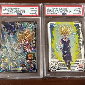 ドラゴンボールヒーローズ SDBH PSA10 最高評価 鑑定品 孫悟飯:少年期 ABS-11 UGM5-002 DA 原作 カードダス キラson の画像1