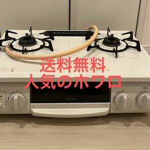 送料無料！HOWARO ET33NJH4SY-W6 リンナイ都市ガス用ガスコンロ Rinnai ガステーブル