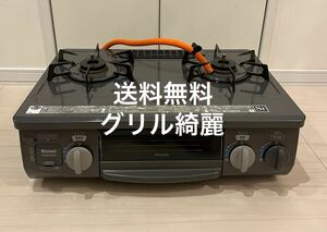 送料無料！グリル綺麗！KGM563DGL リンナイ　プロパン用ガスコンロ Rinnai ガステーブル LPガス用