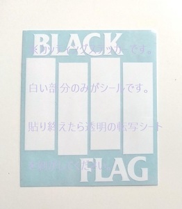 【カッティング ステッカー】BLACKFLAG ブラックフラッグ ハードコアパンク 黒旗 カリフォルニア アナーキスト HARDCORE PUNK CALIFORNIA