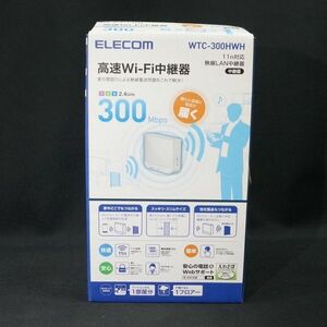 中古美品 高速Wi-Fi中継機 WTC-300HWH 無線LAN中継機