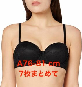 [Iris & Lilly] A76-81 cm　ストラップレス ブラ レース　34A　7点まとめて