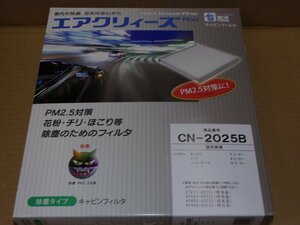 ◎アウトレットにつき　特価　東洋エレメント製エアコンフィルター 　日産キックスP15系　ノート　E13系など用　CN-2025B　新品　景品付き