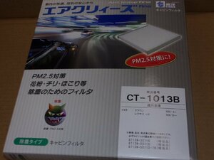 ◎アウトレットにつき　特価　東洋エレメント製エアコンフィルター 　クラウン　レクサスLSなど用　CT-1013B　新品　景品付き