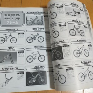 送料無料！世界の自転車 ALL CATALOG 2001 MTB ロードレーサー カタログ OLDMTB 八重洲出版 サイスポ 貴重 cannondale klein COLNAGOの画像8