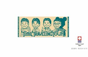 即決 槇原敬之 コンサート2024 “TIME TRAVELIING TOUR” ☆ フェイスタオル 未開封新品