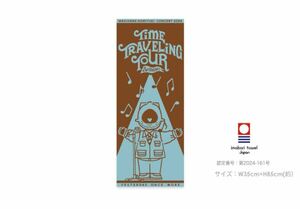 即決 槇原敬之 コンサート2024 “TIME TRAVELIING TOUR” ★ フェイスタオル 未開封新品