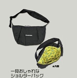 即決! 岡崎体育 Zepp Tour 2024 ☆ 一見おしゃれなショルダーバッグ 未開封新品