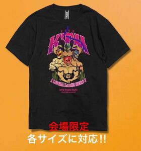 即決! ケツメイシ TOUR 2024 “あっちこっちでマリアッチ♪” ☆ 会場限定 ルチャドール Tシャツ ブラック 未開封新品 各サイズに対応!