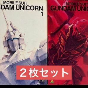 ◆中古美品◆ 機動戦士ガンダムUC １・２／２枚セット