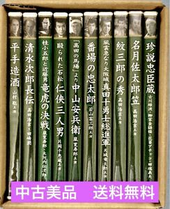 ◆中古美品◆新東宝映画／日本名画遺産／DVD10枚セット／６枚未開封