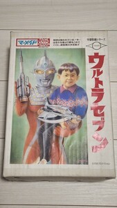 マーメイド　ウルトラセブン　ガレージキット　未組立て / 30cm　マーミット　アス工房　レインボウエッグ　　