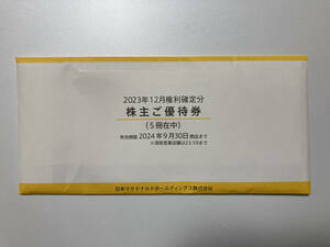 マクドナルド　株主優待券　６枚綴り×５冊【期限２４年9月３0日迄】