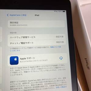 iPad 第9世代Wi-Fiモデル の画像10