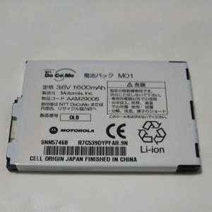 docomo　電池パック　Motorola　M01 通電&充電簡易確認済み　送料無料