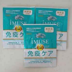 イミューズ 免疫ケア サプリメント iMUSE