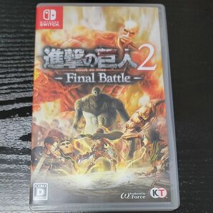 進撃の巨人2 -Final Battle- Nintendo Switch