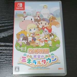 牧場物語 再会のミネラルタウン Nintendo Switch