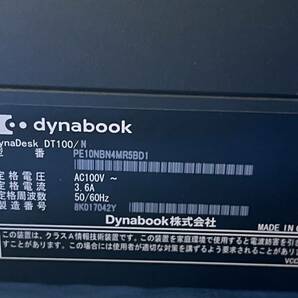 S60410243 Dynabook dynaDesk DT100/N(CORE i5 8th) 1点【通電OK、本体のみ、複数出品】の画像6