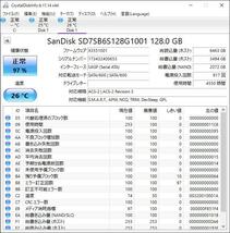 S6041630 SanDisk SATA 128GB 2.5インチ SSD 4点【中古動作品】_画像3