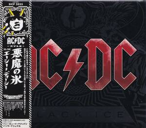 即決(244A)【AC/DC / 悪魔の氷 BLACK ICE デジパック仕様】帯付/美品