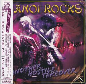 即決(B244)【ハノイ・ロックス アナザー・ホスタイル・テイクオーヴァー HANOI ROCKS～紙ジャケット】帯付/美品