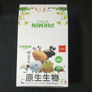 PIKUMIN ピクミン せまる原生生物 コレクション フルコンプ 全6種類　■新品■