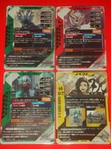 ☆即決&送料無料【最新SC01弾】ガンバレジェンズ SC01-026LR 仮面ライダーW +SC01-029SR+SC01-042SR+SC01-067CP+R&Nオマケ20枚の合計24枚_画像3