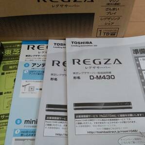TOSHIBA 東芝 REGZA レグザサーバー D-M430 2TB HDD・静音ファン換装済み 外付けHDD 4TB付の画像5