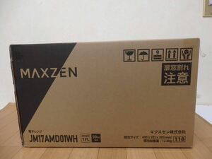 T21.6-6.4) 電子レンジ　MAXZEN　JM17AMD01WH　17L ターンテーブル レンジ　50Hz 東日本専用　ホワイト　未開封品