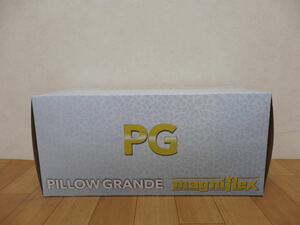 T40-6.4) magniflex /mani Flex PILLOW GRANDE / pillow grande 45×70cm unused goods 