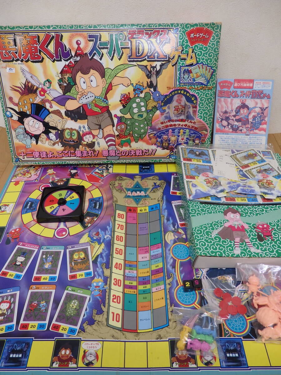 Yahoo!オークション -「悪魔くん」(ボードゲーム) (ゲーム)の Yahoo!オークション -「悪魔くん」(ボードゲーム) (ゲーム)の